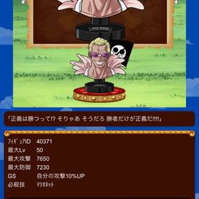 グラコレ ワンピースグランドコレクション ゾロ アカウント販売 Rmt 12件を横断比較 アカウント売買 一括比較 プライスランク