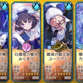 メルスト メルクストーリア ティーゼ アカウント販売 Rmt 14件を横断比較 アカウント売買 一括比較 プライスランク