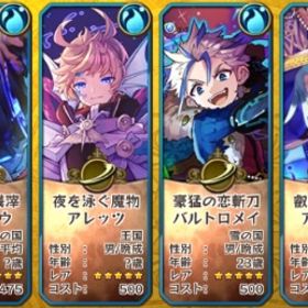 メルスト メルクストーリア エデンエリス アカウント販売 Rmt 17件を横断比較 アカウント売買 一括比較 プライスランク