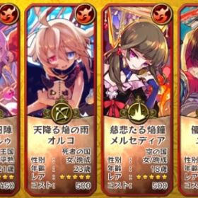 メルスト メルクストーリア フラールルゥ アカウント販売 Rmt 23件を横断比較 アカウント売買 一括比較 プライスランク