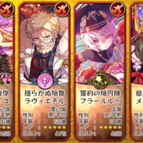 メルスト メルクストーリア リンネン アカウント販売 Rmt 13件を横断比較 アカウント売買 一括比較 プライスランク