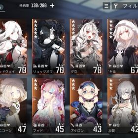 ブラサジ ブラックサージナイト アカウント販売 Rmt 横断比較 Price Sale