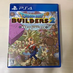 ドラゴンクエストビルダーズ2 破壊神シドーとからっぽの島（新価格版） PS4(家庭用ゲームソフト)