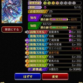 戦国炎舞kizna スキル アカウント販売 Rmt 43件を横断比較 アカウント売買 一括比較 プライスランク