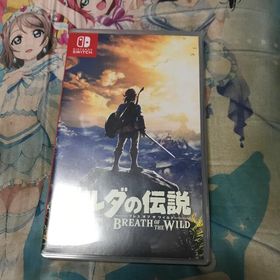 ゼルダの伝説 ブレス オブ ザ ワイルド Switch(家庭用ゲームソフト)