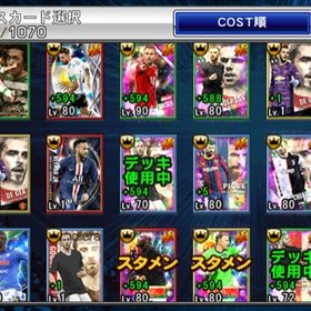 ワサコレs ワールドサッカーコレクションs アカウント販売 Rmt 111件を横断比較 アカウント売買 一括比較 プライスランク ワサコレs ワールドサッカーコレクションs アカウント販売 Rmt 111件を横断比較 アカウント売買 一括比較 プライスランク