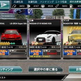 ドリスピ ドリフトスピリッツ 頭文字d 松風 アカウント販売 Rmt 7件を横断比較 アカウント売買 一括比較 プライスランク