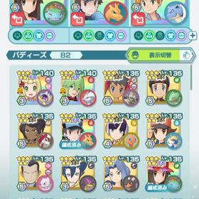 ポケマス ポケモンマスターズex リーリエ アカウント販売 Rmt 31件を横断比較 アカウント売買 一括比較 プライスランク ポケマス ポケモンマスターズex リーリエ アカウント販売 Rmt 31件を横断比較 アカウント売買 一括比較 プライスランク