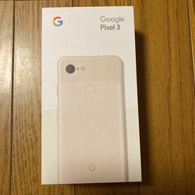 Google Pixel 3 ピンク 新品 49,100円 中古 11,097円 | ネット最安値の 