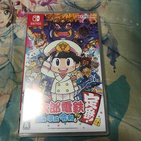 桃太郎電鉄 ～昭和 平成 令和も定番！～ Switch(家庭用ゲームソフト)