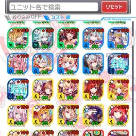 クラフィ クラッシュフィーバー バグマ アカウント販売 Rmt 74件を横断比較 アカウント売買 一括比較 プライスランク