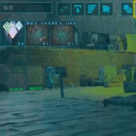 Ark Survival Evolved ギガノトサウルス アカウント販売 Rmt アカウント売買 一括比較 プライスランク