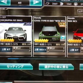 ドリスピ ドリフトスピリッツ 頭文字d Hs アカウント販売 Rmt 16件を横断比較 アカウント売買 一括比較 プライスランク