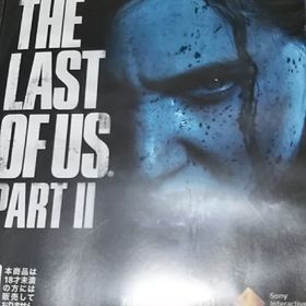 The Last of Us Part II（ラスト・オブ・アス パートII） (家庭用ゲームソフト)