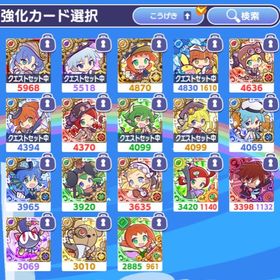ぷよクエ ぷよぷよ クエスト 戦乙女アルル アカウント販売 Rmt 12件を横断比較 アカウント売買 一括比較 プライスランク