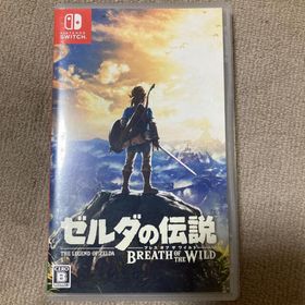 ゼルダの伝説 ブレス オブ ザ ワイルド Switch(家庭用ゲームソフト)