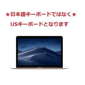 MacBook 12インチ 2017 新品 88,580円 | ネット最安値の価格比較 