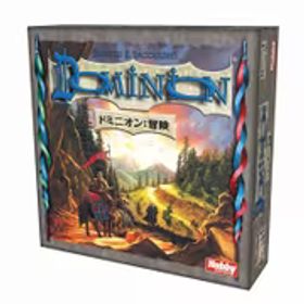 ホビージャパン Hobby JAPAN ドミニオン 冒険 日本語版 [ボードゲーム]