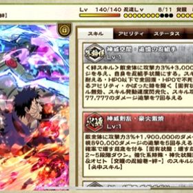 ナルコレ ナルト忍コレクション疾風乱舞 サクラ アカウント販売 Rmt 36件を横断比較 アカウント売買 一括比較 プライスランク