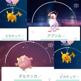 ポケgo ポケモンgo アチャモ アカウント販売 Rmt 4件を横断比較 アカウント売買 一括比較 プライスランク