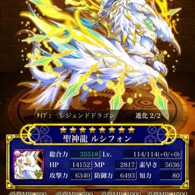 モンスターコレクト リディア アカウント販売 Rmt 13件を横断比較 アカウント売買 一括比較 プライスランク