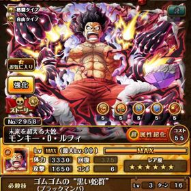 トレクル One Piece トレジャークルーズ ボア ハンコック アカウント販売 Rmt アカウント売買 一括比較 プライスランク