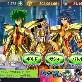 聖闘士星矢ゾディアックブレイブ Oce アカウント販売 Rmt 9件を横断比較 アカウント売買 一括比較 プライスランク