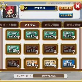 カジプロ 東京カジノプロジェクト リゾート アカウント販売 Rmt 44件を横断比較 アカウント売買 一括比較 プライスランク