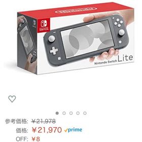 Nintendo Switch Lite ゲーム機本体 新品 16,000円 | ネット最安値の 