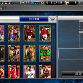 ワサコレs ワールドサッカーコレクションs Cost アカウント販売 Rmt アカウント売買 一括比較 プライスランク ワサコレs ワールドサッカーコレクションs Cost アカウント販売 Rmt アカウント売買 一括比較 プライスランク