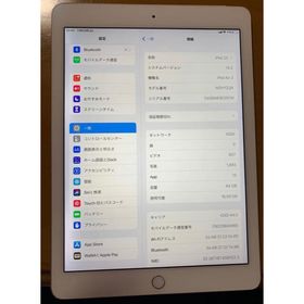 Ipad Air 2 Simフリー 中古 16 350円 ネット最安値の価格比較 プライスランク