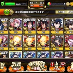 ナルコレ ナルト忍コレクション疾風乱舞 サクラ アカウント販売 Rmt 横断比較 Price Sale