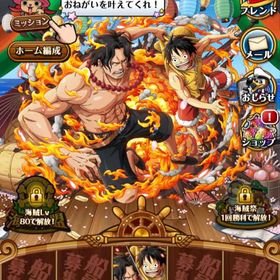 トレクル One Piece トレジャークルーズ ミホーク アカウント販売 Rmt アカウント売買 一括比較 プライスランク