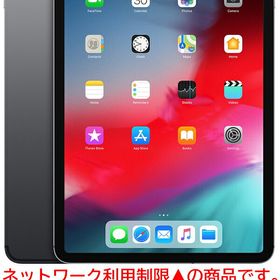 iPad Pro 11 訳あり・ジャンク 32,000円 | ネット最安値の価格比較 
