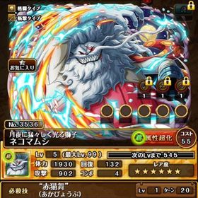 トレクル One Piece トレジャークルーズ サンジ アカウント販売 Rmt アカウント売買 一括比較 プライスランク