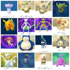 ポケgo ポケモンgo パッチール アカウント販売 Rmt 12件を横断比較 アカウント売買 一括比較 プライスランク