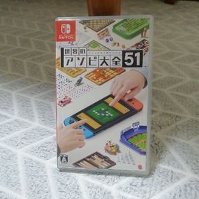 ニンテンドースイッチ(Nintendo Switch)の世界のアソビ大全51 Switch(家庭用ゲームソフト)