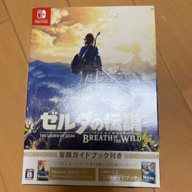 ゼルダの伝説 ブレス オブ ザ ワイルド Switch 中古 4 800円 ネット最安値の価格比較 プライスランク