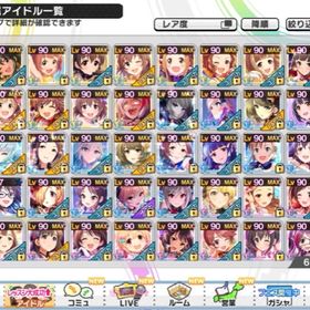 デレステ アイドルマスターシンデレラガールズスターライトステージ ノワール アカウント売買 一括比較 プライスランク