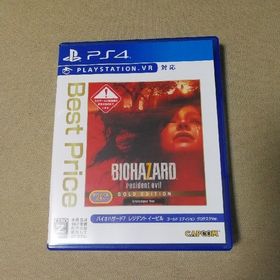 プレイステーション4(PlayStation4)のバイオハザード7 ゴールド エディション(家庭用ゲームソフト)