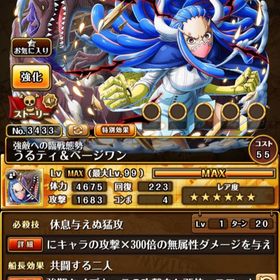 トレクル One Piece トレジャークルーズ チョッパー アカウント販売 Rmt アカウント売買 一括比較 プライスランク トレクル One Piece トレジャークルーズ チョッパー アカウント販売 Rmt アカウント売買 一括比較 プライスランク