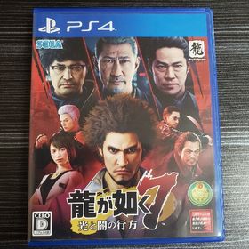龍が如く7 光と闇の行方 PS4(家庭用ゲームソフト)