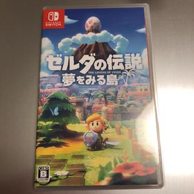 ゼルダの伝説 夢をみる島 Nintendo Switch 中古 ゼルダ 匿名配送 ニンテンドースイッチソフト Www Nestorscapes Com