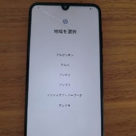 HUAWEI P30 lite SIMフリー 新品 21,980円 中古 7,000円 | ネット最 HUAWEI P30 lite SIMフリー 新品 21,980円 中古 7,000円 | ネット最