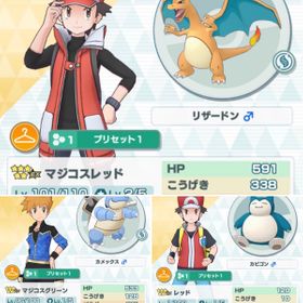 ポケマス ポケモンマスターズ レッド アカウント販売 Rmt 130件を横断比較 アカウント売買 一括比較 プライスランク