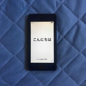 アップル(Apple)のiPhone5S 16G スペースグレー au(スマートフォン本体)