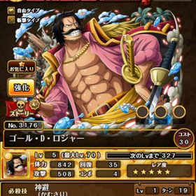 トレクル One Piece トレジャークルーズ ミホーク アカウント販売 Rmt アカウント売買 一括比較 プライスランク