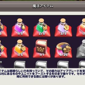 クラクラ クラッシュオブクラン ユニット アカウント販売 Rmt 123件を横断比較 アカウント売買 一括比較 プライスランク