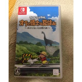 Nintendo Switch - クレヨンしんちゃん「オラと博士の夏休み」～おわらない七日間の旅～ Switch Amazon.co.jp: クレヨンしんちゃん『オラと博士の夏休み