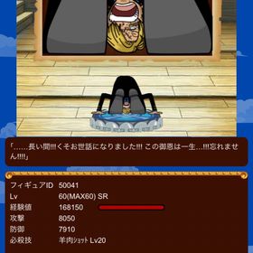 グラコレ ワンピースグランドコレクション フィギュア アカウント販売 Rmt アカウント売買 一括比較 プライスランク